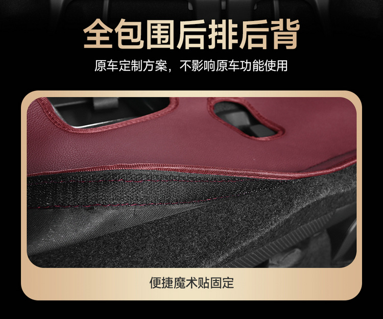 American Version of Toyota Sienna Special Seat Cushion Sienna Seat Cushion Grevia Seven-Seat Cover Four-Season Leather Car Seat Cover