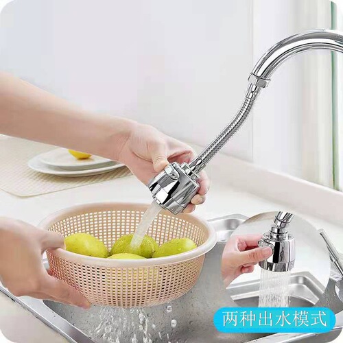 Extension for 2-Stage Splash-Arresting Kitchen Faucet Shower Head, Water-saving Shower Head Attachment, Shower Head with Air Chamber