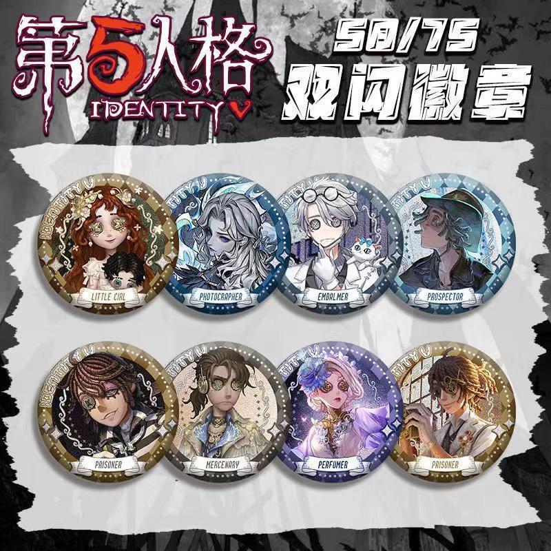 The fifth personality peripheral double flash yum badge brooch perfumer embalmer and embalmer silver onion fine flash millet peripheral gift