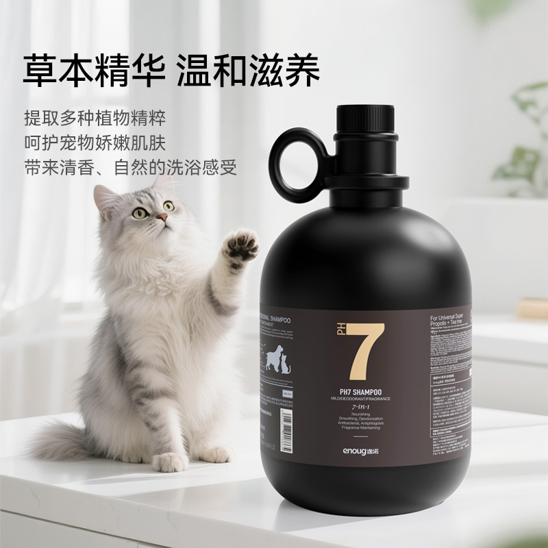 enoug逸诺宠物沐浴露4L大桶装 猫狗浴液除臭香波犬用美毛护毛素|undefined