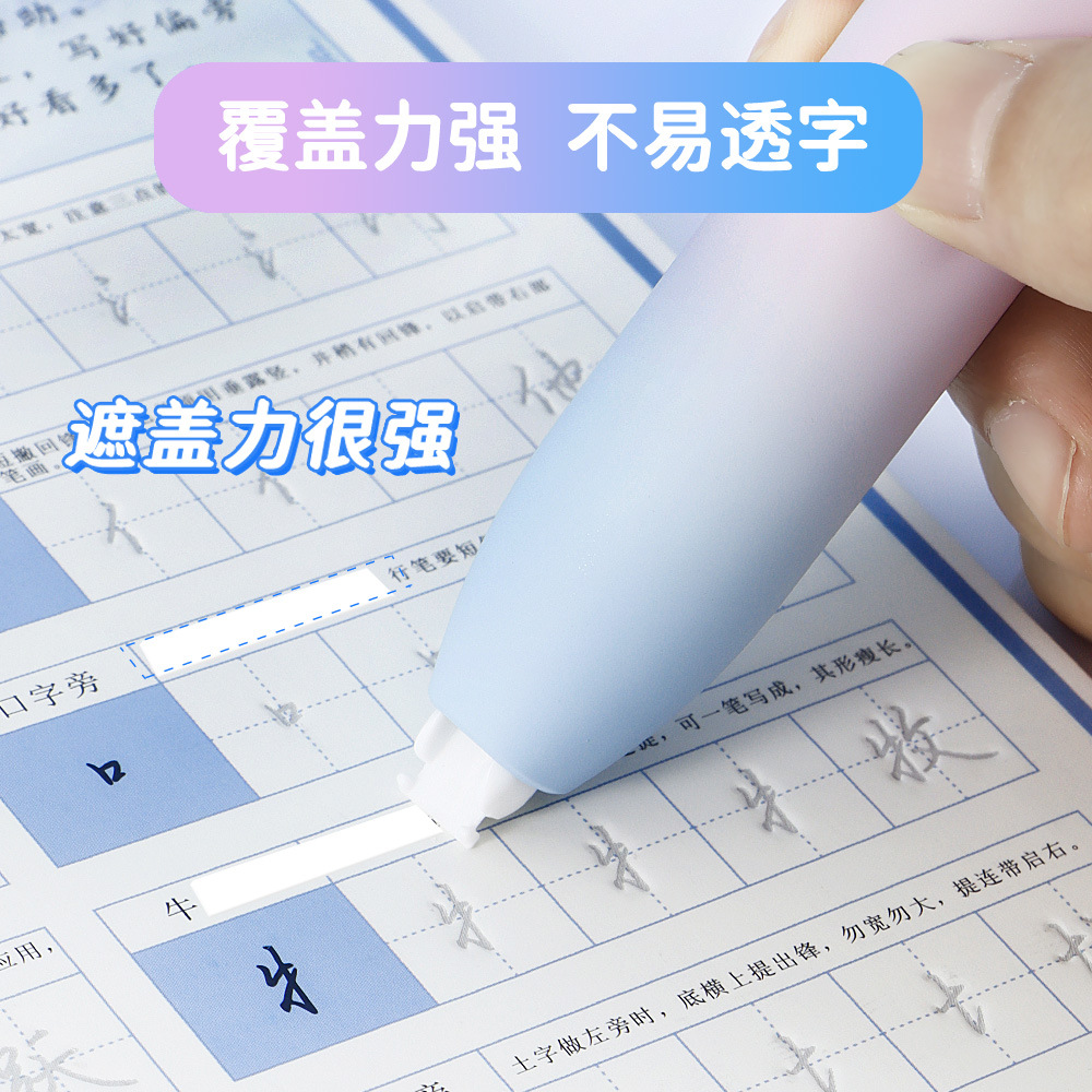 Cinturón de corrección de cabeza telescópico de presión Cinturón de corrección de núcleo reemplazable Cinturón de corrección de alto valor visual Cinturón de corrección de gran capacidad para estudiantes