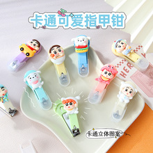 可爱卡通迷你指甲刀便携指甲剪修甲刀学生随身指甲钳少女心修甲刀