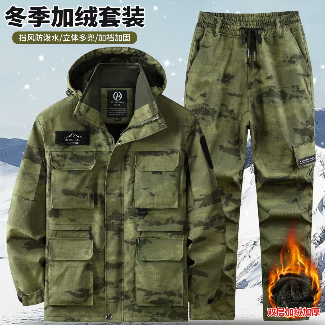 跨境秋冬户外迷彩服套装男女加绒保暖防风防泼水休闲多口袋登山服