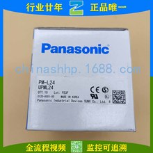 PM-L24 PM-K25 PM-K44 PM-U25 PANASONIC U΢͹늂