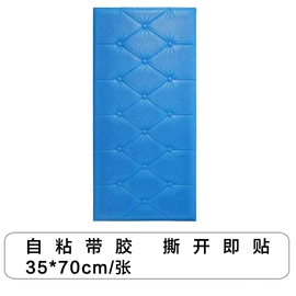 墙贴;墙纸、壁纸;PVC壁纸