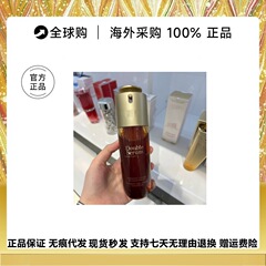 【旗舰店正品】双萃赋活修护精华露50ml第九代保湿提亮精华液大牌