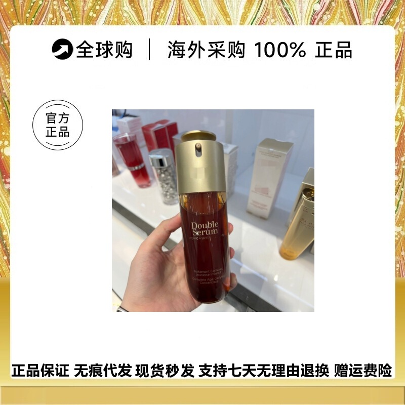 【旗舰店正品】双萃赋活修护精华露50ml第九代保湿提亮精华液大牌|undefined