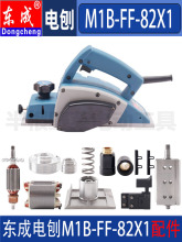 M1B-FF-82X1����D�Ӷ����ٵ�Ƥ�����S�C��̼ˢ���DCA���