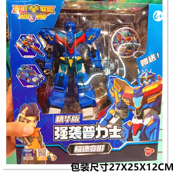 660935 Exquisite Pulix with badge