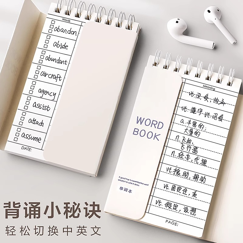 英語の単語帳の記憶は携帯型の大学院受験の高校の中学校の日本語の小さいサイズのポケットのノートを遮ることができます。|undefined