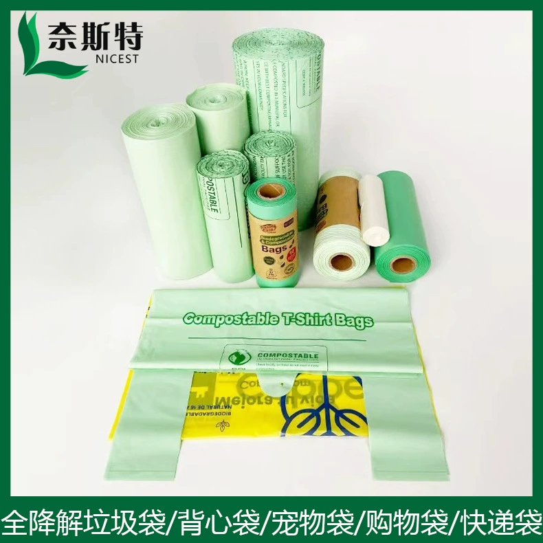 Экспорт полностью разлагаемых мусорных пакетов из PBAT, компостируемых пластиковых упаковочных пакетов, биоразлагаемых мусорных пакетов для переработки