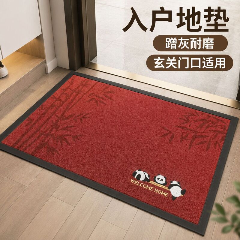 Red High-End Entrance Door Mat for Villas and Luxury Homes, Stain-Resistant, Washable, Embroidered Foot Mat Red High-End Entrance Door Mat for Villas and Luxury Homes, Stain-Resistant, Washable, Embroidered Foot Mat