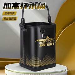 打水桶加厚加高硬装活鱼桶多功能洗手桶钓鱼渔具收纳桶垂钓用