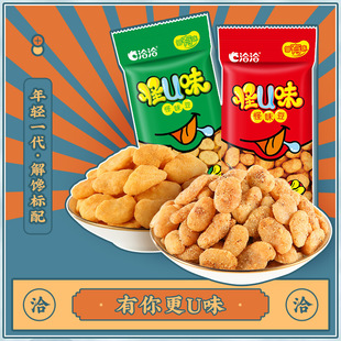 ǢǢ��ζ��С���bU�����Q��30g*10������e����ζ����ζС��ʳ