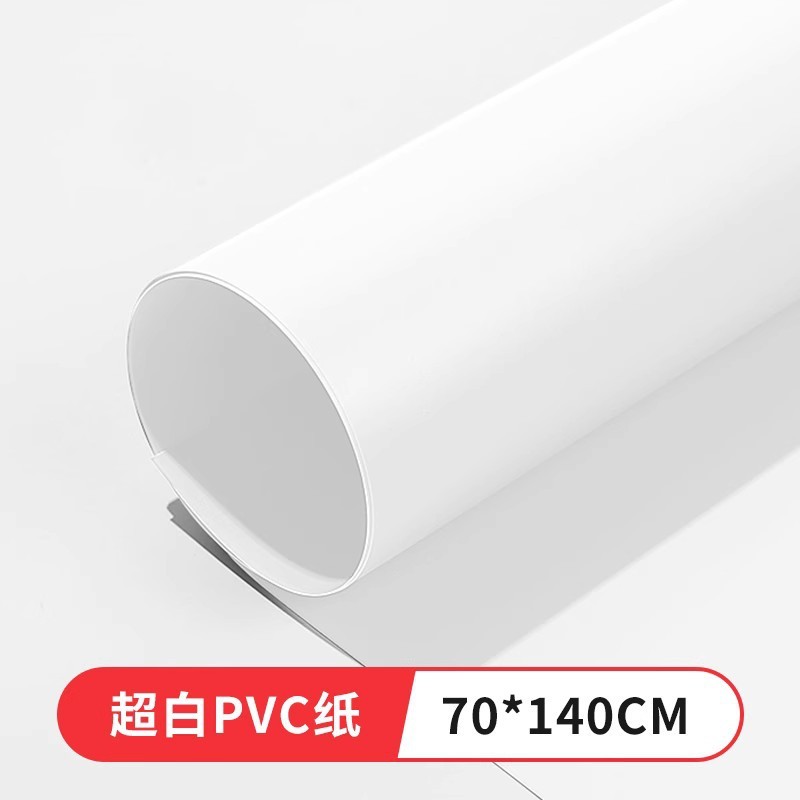 白い写真撮影の背景紙静物画白い紙 PVC 背景ボード製品撮影布スタジオレイアウト小道具白|undefined
