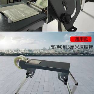 Transparent tape machine sealing machine manual tear tape machine packaging artifact small packer wholesale