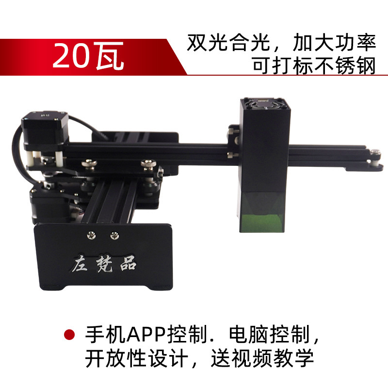 Actualización de 20 vatios de potencia aumentada foto-síntesis doble