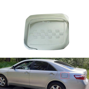 Suitable for 2007 CAMRY Camry fuel tank cap ABS chrome-plated car electroplating decorative modification parts
