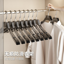 家用烟灰色仿亚克力衣架透苯塑料透明衣挂防滑无痕内衣收纳衣撑子