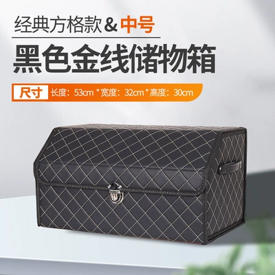 Storage Box, Foldable Car Car storage bag/box - black-gold-thread-medium