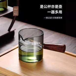 Thickened Wooden Handle Crescent Cup Glass Public Cup Home Daily Kung Fu Tea Set Japanese Style Household Side Handle Public Cup