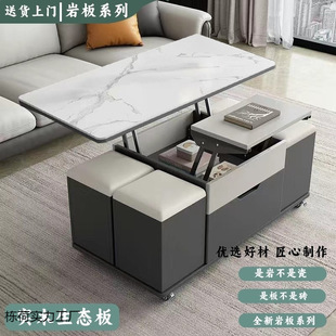 Rock Board Multifunctional Coffee Table Small Apartment Tea Set Table Household Dining Table Lifting Integrated Tea Table