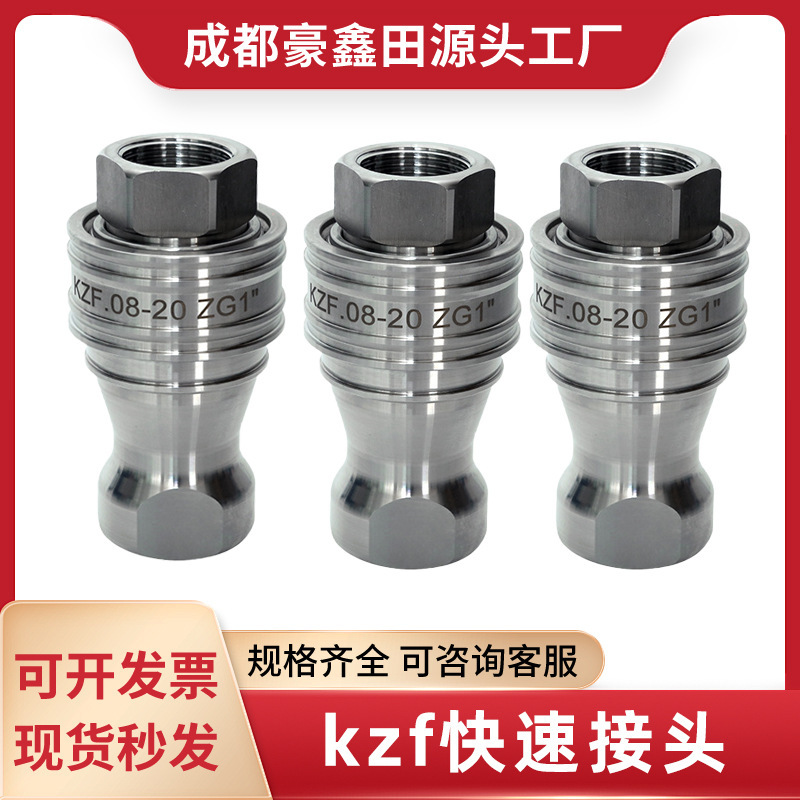 Kzf Quick Connector 304 Stainless Steel Hydraulic Open and Close Corrosion-Resistant Quick-Plug Self-Sealing Oil Pipe High-Pressure Connector Manufacturer Kzf Quick Connector 304 Stainless Steel Hydraulic Open and Close Corrosion-Resistant Quick-Plug Self-Sealing Oil Pipe High-Pressure Connector Manufacturer