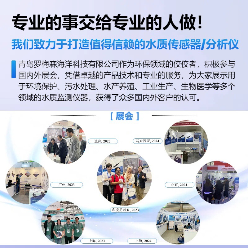 公司展会