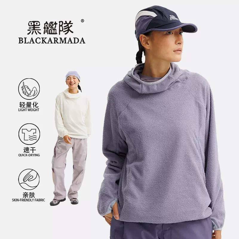 城市户外男女超轻量化动态恒温防风防泼水云朵绒山系运动跑步外套