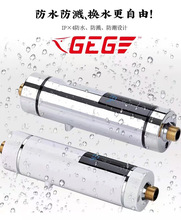 GEG鱼缸换水机恒温器外置水族箱用除氯机器滤芯超滤膜免困养水机