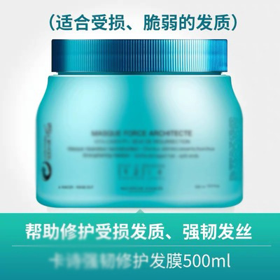 Máscara para el cabello de caviar de diamante negro KJIA 500ml, reparación resistente y nutrimiento Aoli suave para salón de peyería y teñido