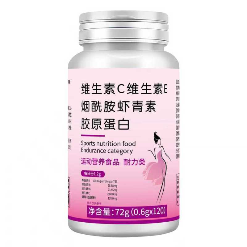 Shen Yangdao Vitamin C Vitamin E Niacinamide White Astaxanthin Collagen Spot Supports Dropshipping