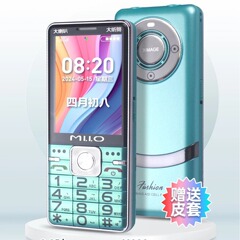 米来楽a 8紅旗全ネット通4g老年携帯電話大画面大フォント直板ボタン機能機老人機