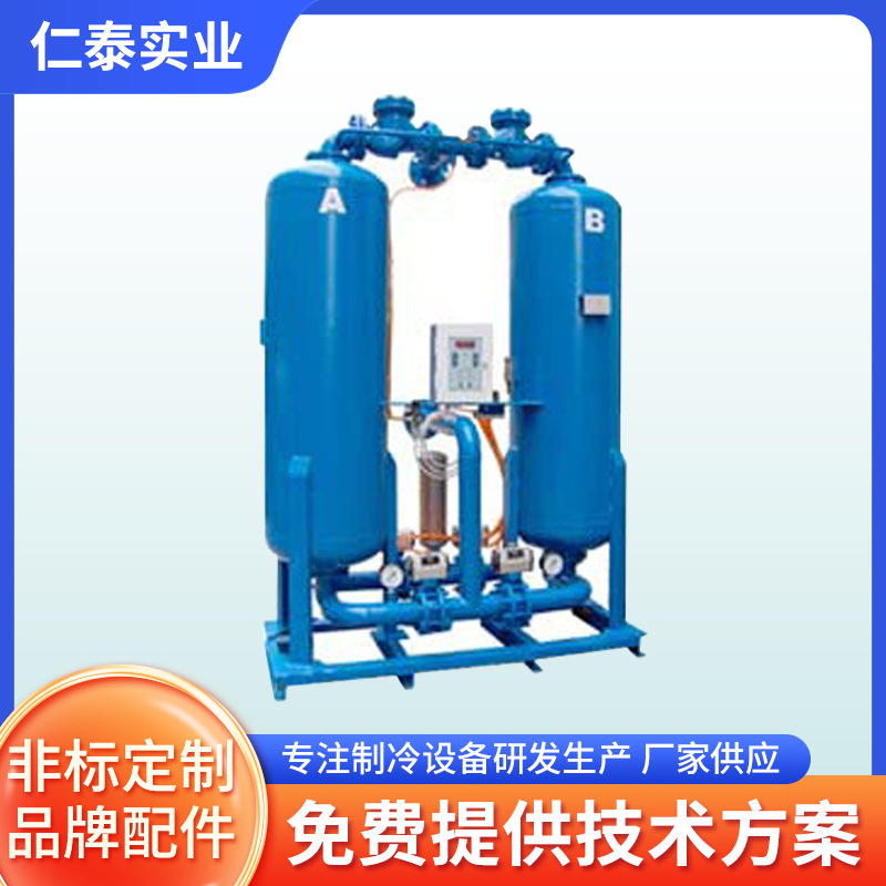 供应压缩空气无热 吸附式干燥机RTWX空气过滤干燥净化设备