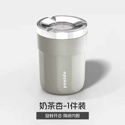 Car ashtray | with lid, smoke extinguishing bucket - no-logoxh-rotating-ashtraymilk-tea-apricot-single-piece