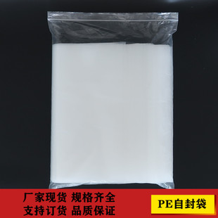 �S�����a͸��33*45��̖18�z�Ӻ�4�װ��bPE��ڴ��ռ{�����b�ܷ��