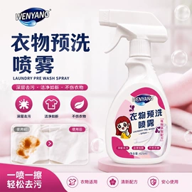 空气净化用品;多用途清洁剂;衣物清洁护理