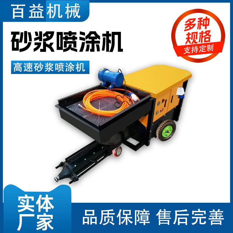 511水泥喷涂机多功能喷浆机腻子喷涂机多规格砂浆喷涂机厂家批发