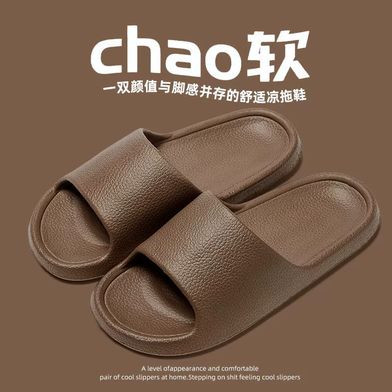 Женские нескользящие домашние тапочки из ЭВА в новом стиле 2023 года для летней уличной одежды для мужчин