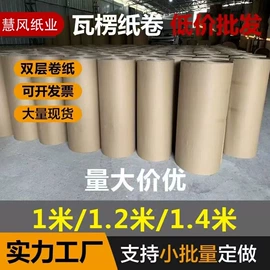 纸护角;牛皮纸;纸品用胶