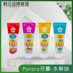 韓国輸入宝露露pororo果物歯磨き粉新口腔洗浄母子幼児低フッ素歯磨き粉90g