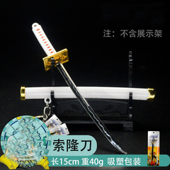 Sword of Zoro from One Piece: Konzo Ichimonji, Snow Walk, Kakuichigo, Zoro's Sheath Sword