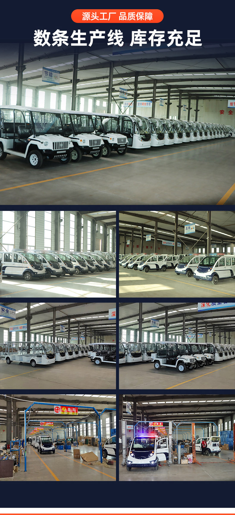Semi-enclosed scenic sightseeing vehicle, shuttle vehicle, ferry vehicle, 8-seater and 11-seater electric sightseeing vehicle