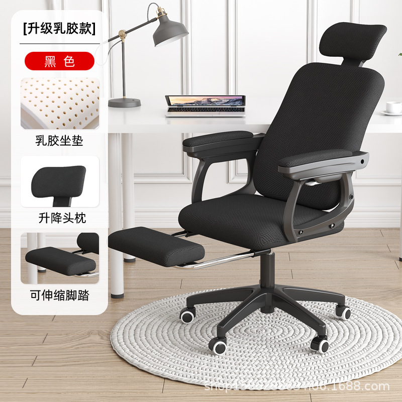 블랙+페달+라텍스