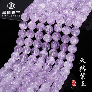 �����錚����ɢ��DIY������Ʒ���8mm޹�²���ˮ�����Ʒ���l