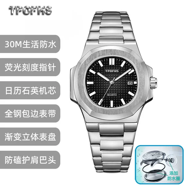 Basic Wholesale Parrot Watches for Men with a High-End Feel, Wholesale Calendar Trendy Luminous Waterproof Steel Band Quartz Watch