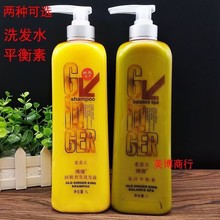 博倩老姜王姜汁防脱育发洗发水1000ml姜疗防脱 控油去屑 养发育发