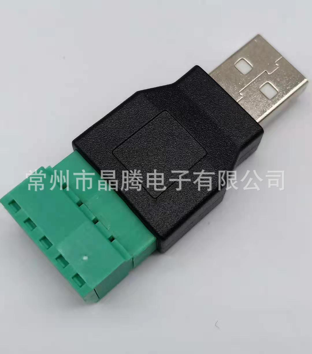 USB公转绿色端子  转接头  USB延长端子转换器5Pin端子免焊接