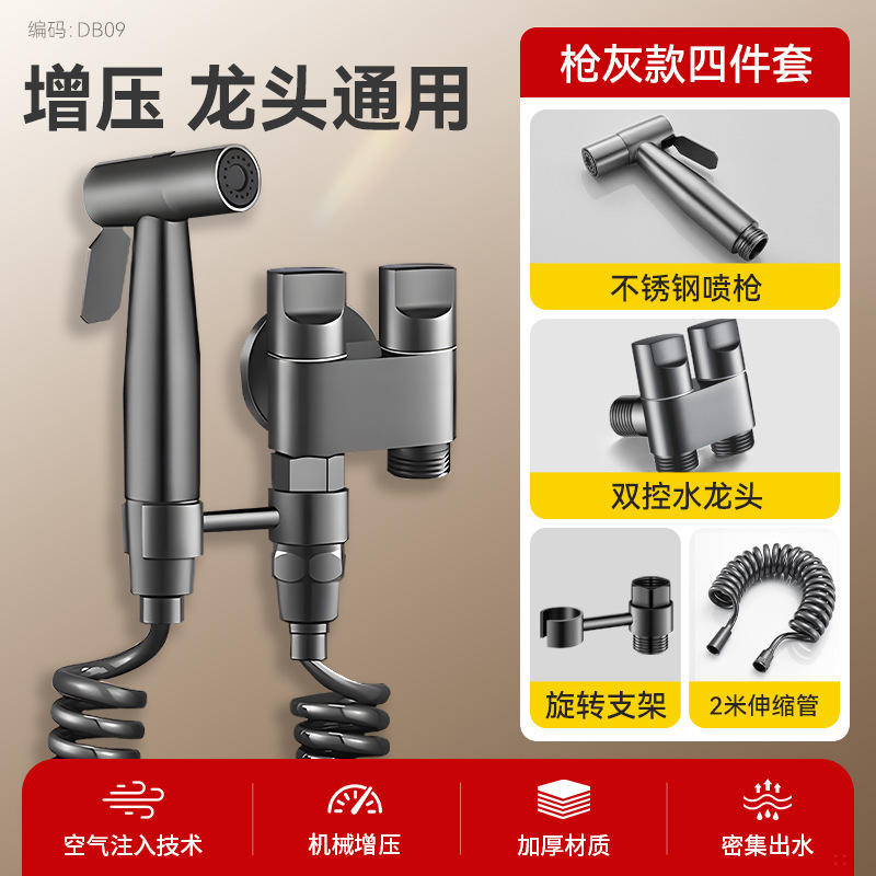 銅製トイレコンパニオンアングルバルブ、スプレーガン付き、1入口、2出口、バスルーム三方水分配バルブ、ダブルコントロール、ダブル出口蛇口|undefined