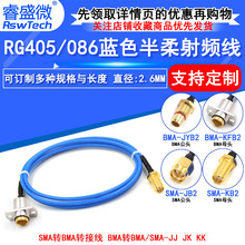 SMAתBMA��Ƶ�� BMA/BMA-JJ/JK BMA-KFתSMA����RG405/086ת����
